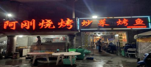 春江街道餐饮服务食品安全“红黑榜”第一期正式发布，守护市民“舌尖上的安全”